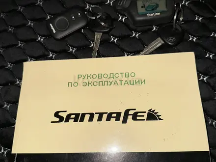 Hyundai Santa Fe 2007 года за 4 800 000 тг. в Алматы – фото 11
