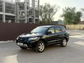 Hyundai Santa Fe 2007 года за 4 800 000 тг. в Алматы – фото 6