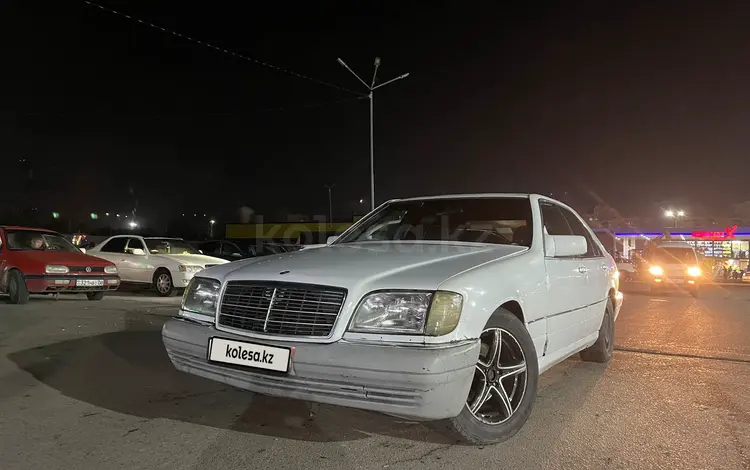 Mercedes-Benz S 300 1993 годаүшін2 000 000 тг. в Алматы