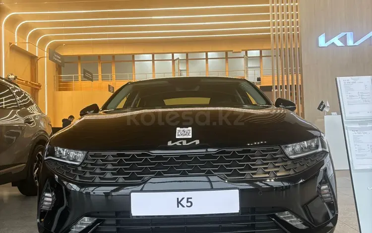 Kia K5 Luxe 2024 года за 14 990 000 тг. в Петропавловск