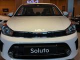 Kia Soluto 2026 года за 6 990 000 тг. в Жезказган