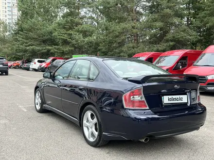 Subaru Legacy 2007 года за 4 500 000 тг. в Алматы – фото 5