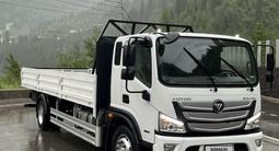 Foton  Aumark BJ10xx/11xx 2024 года за 20 000 000 тг. в Алматы