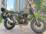 Fuego  Scrambler 300 2026 года за 1 390 000 тг. в Алматы – фото 5