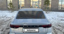 Geely Emgrand 2023 годаfor6 500 000 тг. в Астана – фото 4