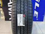 Yokohama Geolandar H/T G056 265/70R16 112H за 57 900 тг. в Алматы