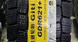 Giti, Blacklion, triangle, aeolus, windpower за 130 000 тг. в Алматы – фото 2