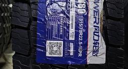 Giti, Blacklion, triangle, aeolus, windpower за 130 000 тг. в Алматы