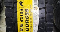 Giti, Blacklion, triangle, aeolus, windpower за 130 000 тг. в Алматы – фото 3