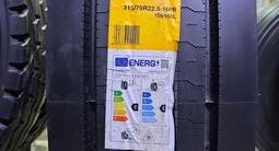 Giti, Blacklion, triangle, aeolus, windpower за 130 000 тг. в Алматы – фото 5