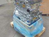 1ZR новый мотор 1.6 Toyota Сorolla Auris 1ZR 2TR 2AR 2GR 1ZZ 1AR 2AZ 3ZZ за 650 000 тг. в Караганда