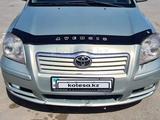 Toyota Avensis 2006 годаүшін4 300 000 тг. в Усть-Каменогорск