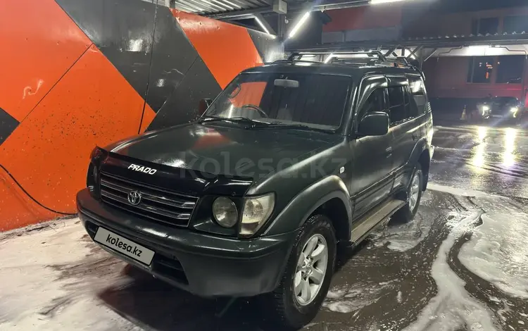 Toyota Land Cruiser Prado 1996 годаүшін4 390 000 тг. в Алматы