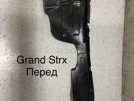 Подкрыльник передний Grand Starex H-1 2007- за 10 000 тг. в Алматы – фото 4