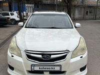 Subaru Legacy 2011 года за 5 300 000 тг. в Алматы