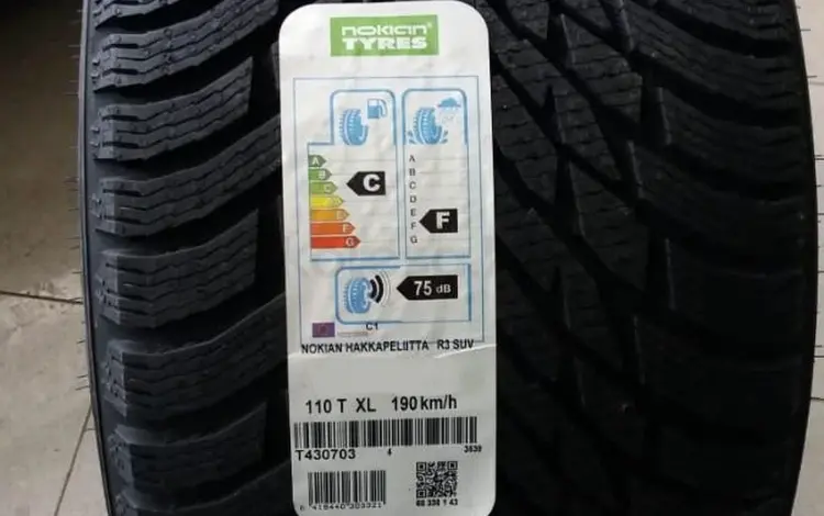 255-40-19 перед, и зад 275-40-19 Nokian Hakkapeliitta R3 за 110 000 тг. в Алматы