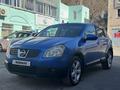 Nissan Qashqai 2007 года за 3 500 000 тг. в Караганда