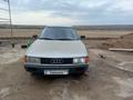 Audi 80 1991 годаүшін850 000 тг. в Уральск – фото 5