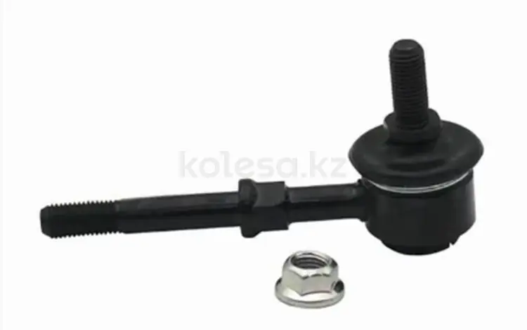 Линк за 3 700 тг. в Астана