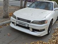 Toyota Mark II 1995 годаүшін1 780 000 тг. в Павлодар