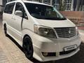 Toyota Alphard 2005 годаүшін5 000 000 тг. в Уральск – фото 10