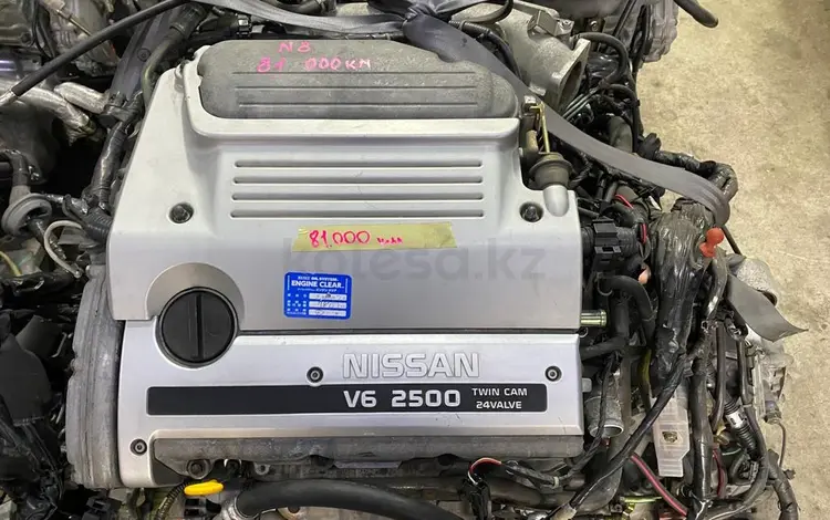 Двигатель мотор VQ25 81000кмүшін580 000 тг. в Алматы
