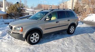 Volvo XC90 2004 года за 5 000 000 тг. в Усть-Каменогорск