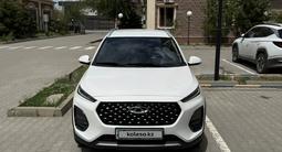Chery Tiggo 2 Pro 2023 годаүшін4 500 000 тг. в Атырау – фото 3