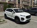 Chery Tiggo 2 Pro 2023 годаүшін4 500 000 тг. в Атырау – фото 2