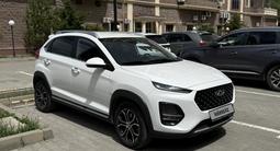 Chery Tiggo 2 Pro 2023 годаүшін4 500 000 тг. в Атырау – фото 2