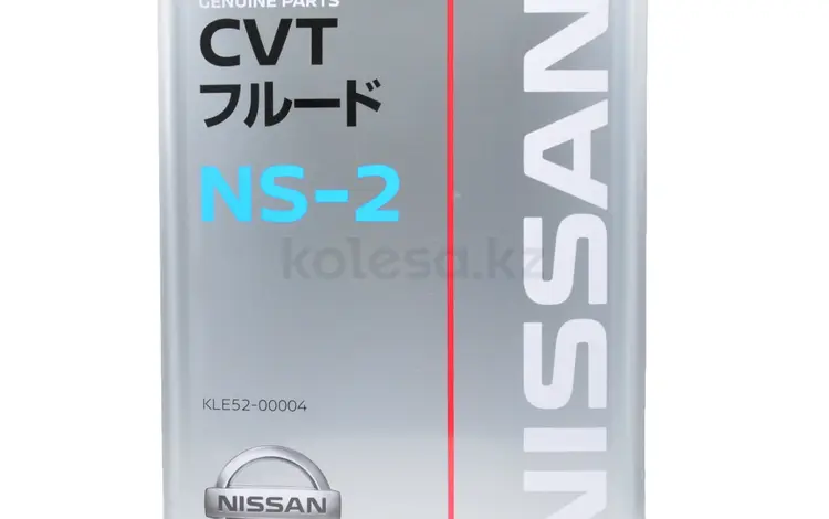 Масло для вариатора Nissan CVT Fluid NS-2 за 27 500 тг. в Алматы