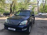 Lexus GX 470 2007 годаүшін9 500 000 тг. в Алматы