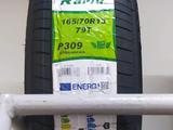 Rapid 165/70R13 P309 за 13 900 тг. в Шымкент