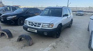 Subaru Forester 1999 года за 2 200 000 тг. в Актау