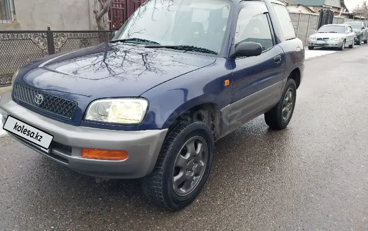 Toyota RAV4 1996 годаүшін2 800 000 тг. в Тараз