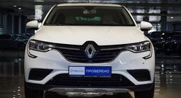 Renault Arkana 2019 года за 6 600 000 тг. в Алматы – фото 3