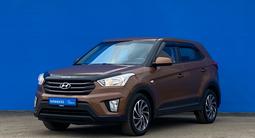 Hyundai Creta 2018 годаүшін8 530 000 тг. в Алматы