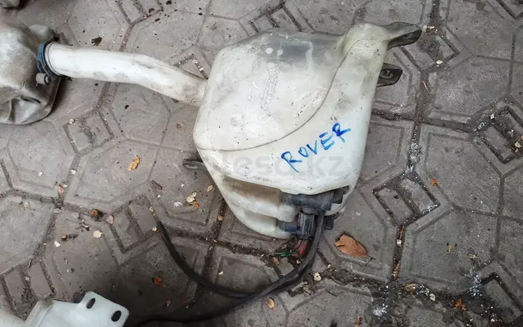 На Rover 220 БАЧЕК ОМЫВАТЕЛЯ с моторчиками за 20 000 тг. в Алматы