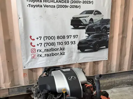 Двигатель и Акпп на Lexus Rx 450H/Лексус РХ 450 за 1 400 000 тг. в Алматы – фото 3