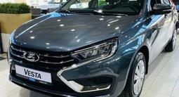ВАЗ (Lada) Vesta Comfort CVT 2024 года за 6 990 000 тг. в Костанай