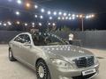 Mercedes-Benz S 350 2008 года за 9 500 000 тг. в Алматы – фото 10