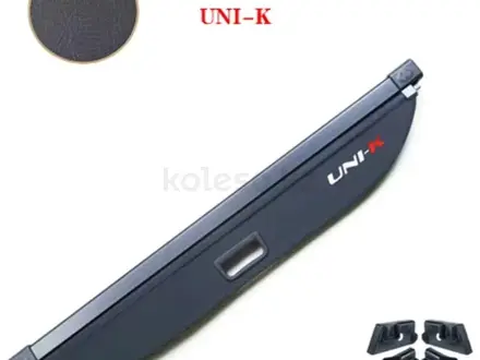 Changan UNI-K Шторка Багажника за 20 000 тг. в Астана