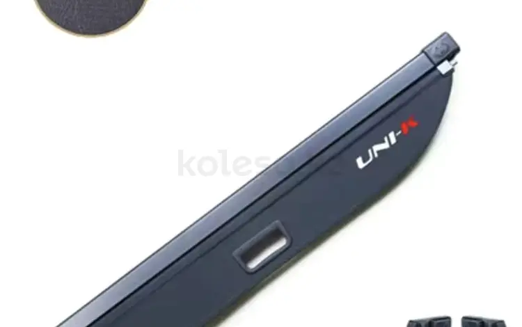 Changan UNI-K Шторка Багажника за 20 000 тг. в Астана