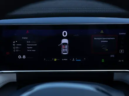 Geely Atlas Flagship 2025 года за 13 190 000 тг. в Жезказган – фото 15