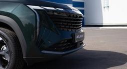 Geely Atlas Flagship 2025 годаfor13 190 000 тг. в Жезказган – фото 5