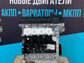 Двигатель 1.6 Chery — SQRE4G16 — масло в подарок — оригинал за 590 000 тг. в Караганда