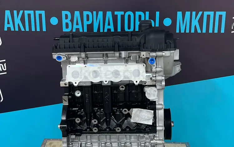 Двигатель 1.6 Chery — SQRE4G16 — масло в подарок — оригинал за 590 000 тг. в Караганда