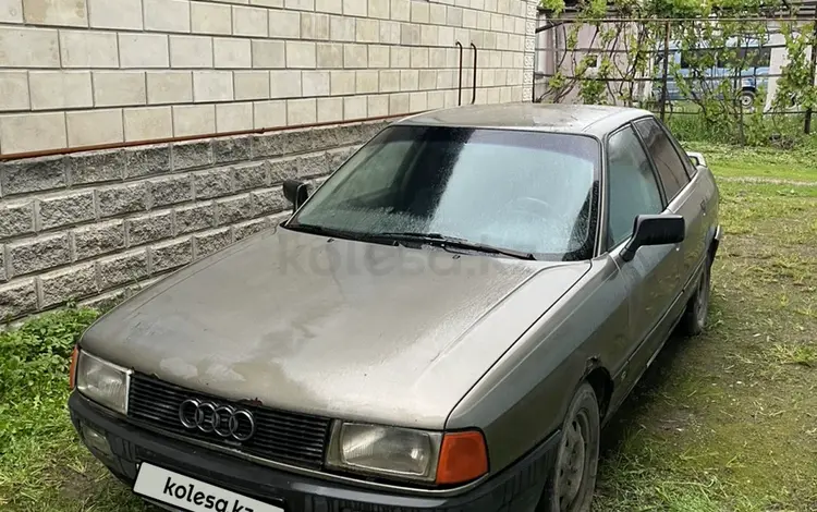 Audi 80 1989 года за 500 000 тг. в Алматы