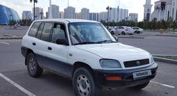 Toyota RAV4 1997 года за 2 300 000 тг. в Астана – фото 3