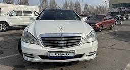 Mercedes-Benz S 500 2010 года за 9 800 000 тг. в Алматы